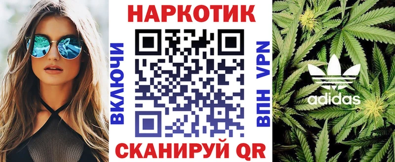 Что такое Калининец ГАШ COCAIN МЕФ Псилоцибиновые грибы Каннабис