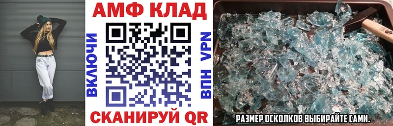 продажа наркотиков  Калининец  Amphetamine Розовый 