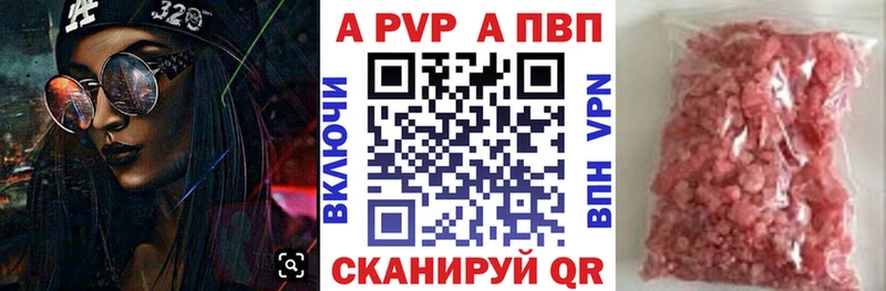 где купить   Калининец  Альфа ПВП VHQ 