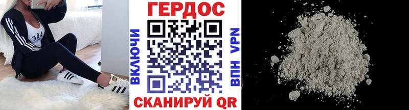 ГЕРОИН Афган Калининец