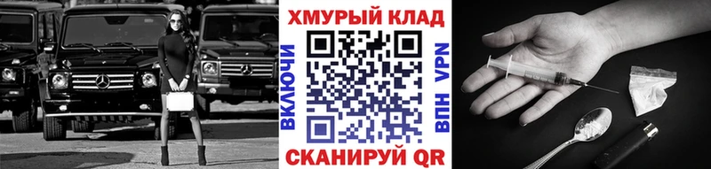 KRAKEN ССЫЛКА  Калининец  ГЕРОИН VHQ  мориарти телеграм  цены наркотик 