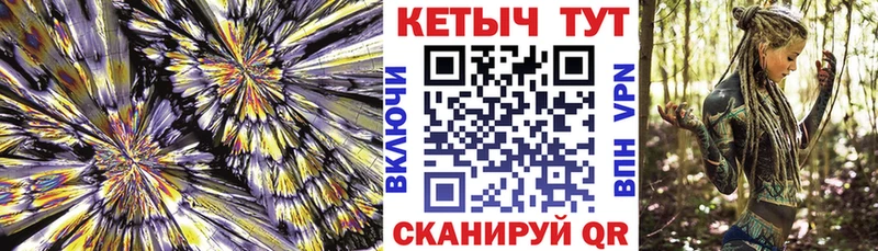 Кетамин ketamine наркота Калининец