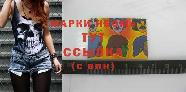 ГАЛЛЮЦИНОГЕННЫЕ ГРИБЫ Белоозёрский