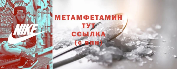амфетамин Богданович