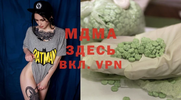 мефедрон VHQ Богородицк