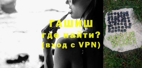 мефедрон VHQ Богородицк