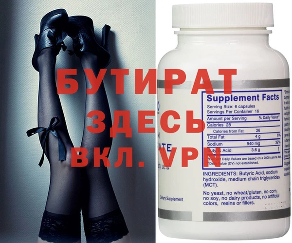 мефедрон VHQ Богородицк