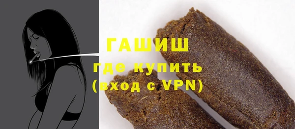 мефедрон VHQ Богородицк