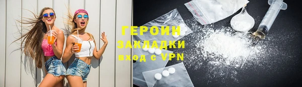 амфетамин Богданович
