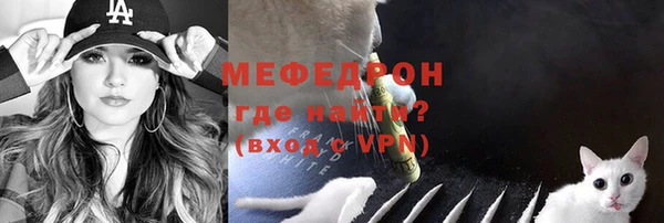 кристаллы Богородск