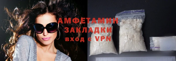 круглые Беломорск