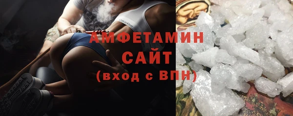 мефедрон VHQ Богородицк