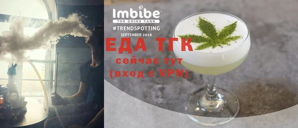 амфетамин Богданович