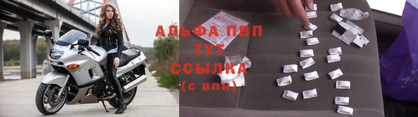 кристаллы Богородск