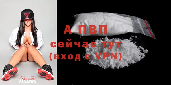 кристаллы Богородск