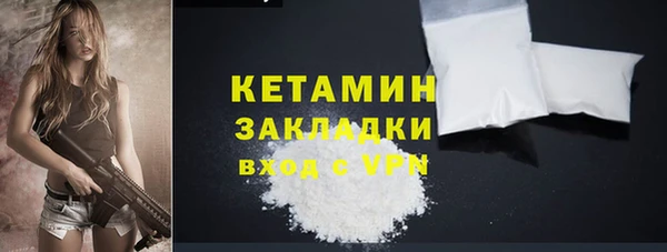 мефедрон VHQ Богородицк