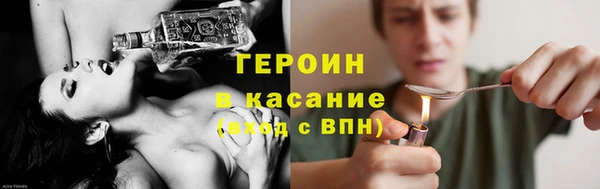 мефедрон VHQ Богородицк