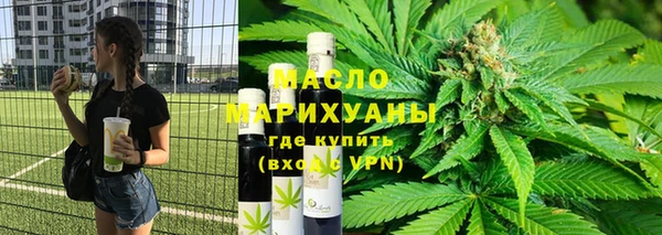 кристаллы Богородск