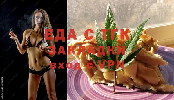 амфетамин Богданович
