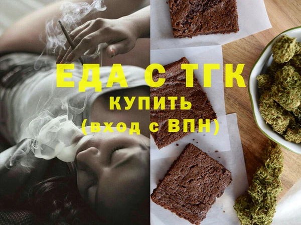 мефедрон VHQ Богородицк
