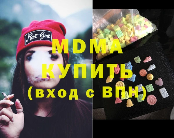 мефедрон VHQ Богородицк