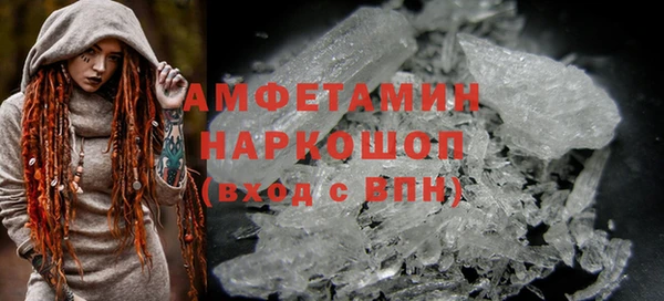кристаллы Богородск