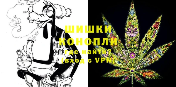 мефедрон VHQ Богородицк