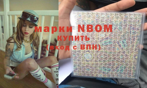 амфетамин Богданович