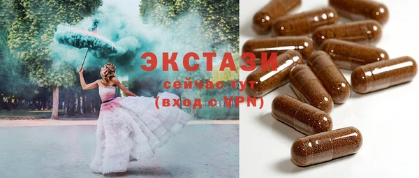 кристаллы Богородск