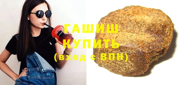кристаллы Богородск