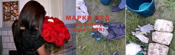 кристаллы Богородск