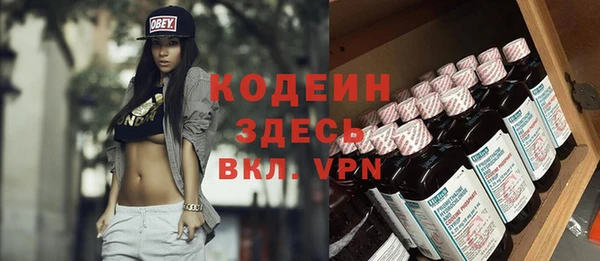 амфетамин Богданович