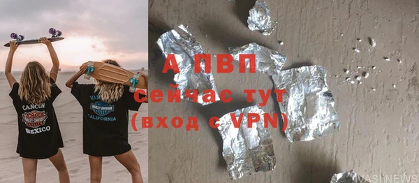 кристаллы Богородск