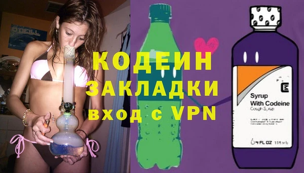 кристаллы Богородск