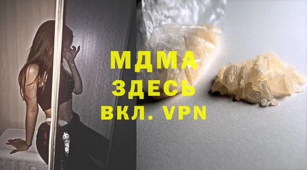 амфетамин Богданович
