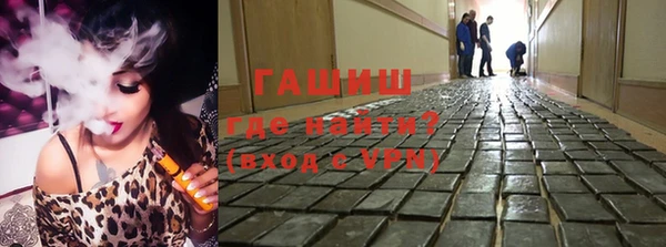 мефедрон VHQ Богородицк