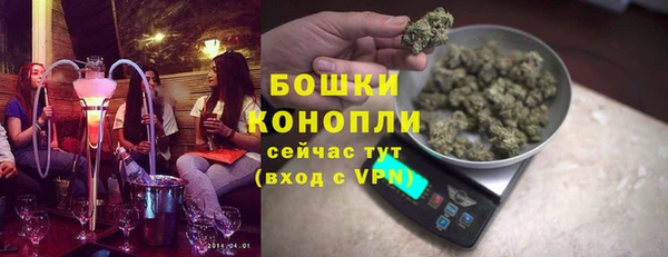 кристаллы Богородск