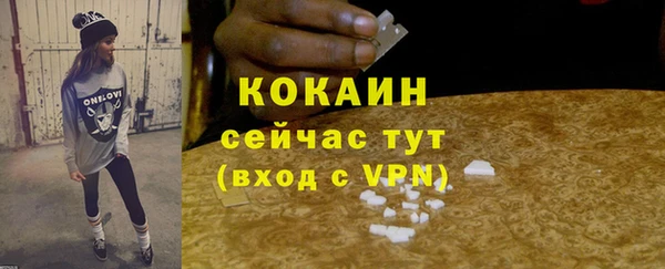 амфетамин Богданович