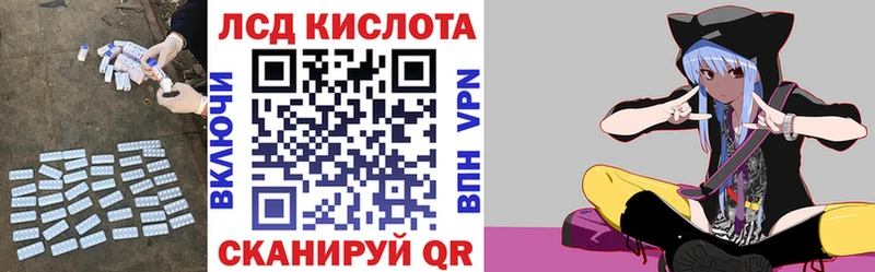 площадка состав  Калининец  ЛСД экстази ecstasy  МЕГА зеркало 