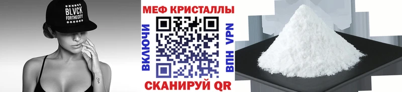 МЕФ VHQ  цена   Калининец 