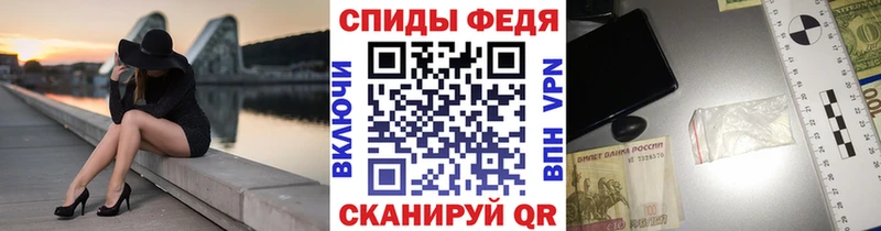 это наркотические препараты  Калининец  MEGA зеркало  МЕТАМФЕТАМИН Methamphetamine  как найти  