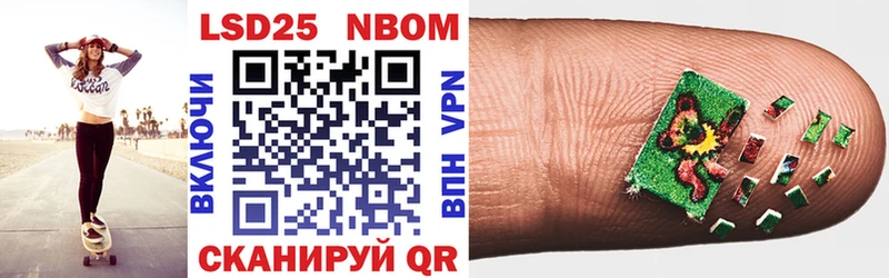 Марки N-bome 1,5мг  Калининец 